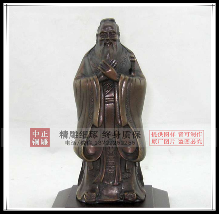 孔子雕像廠家