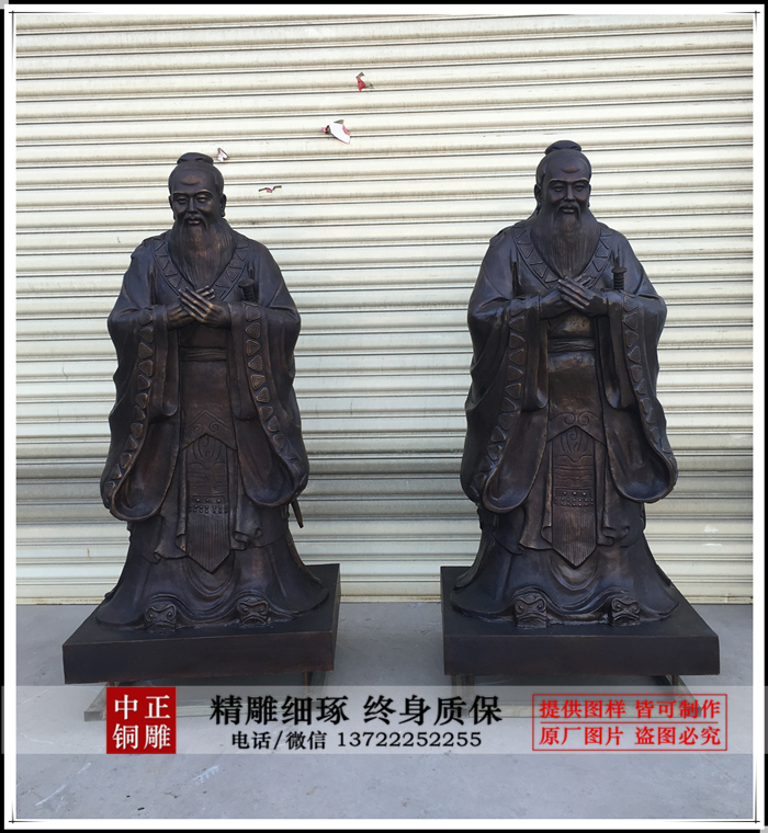 2米高孔子銅像