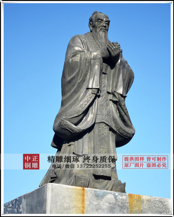 大型孔子銅雕塑