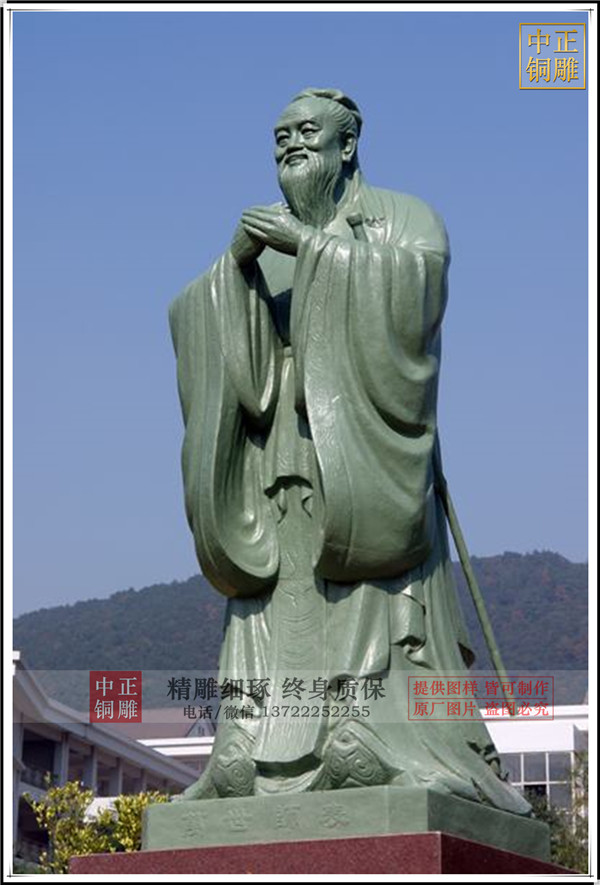 河北廠家供應(yīng)孔子雕塑