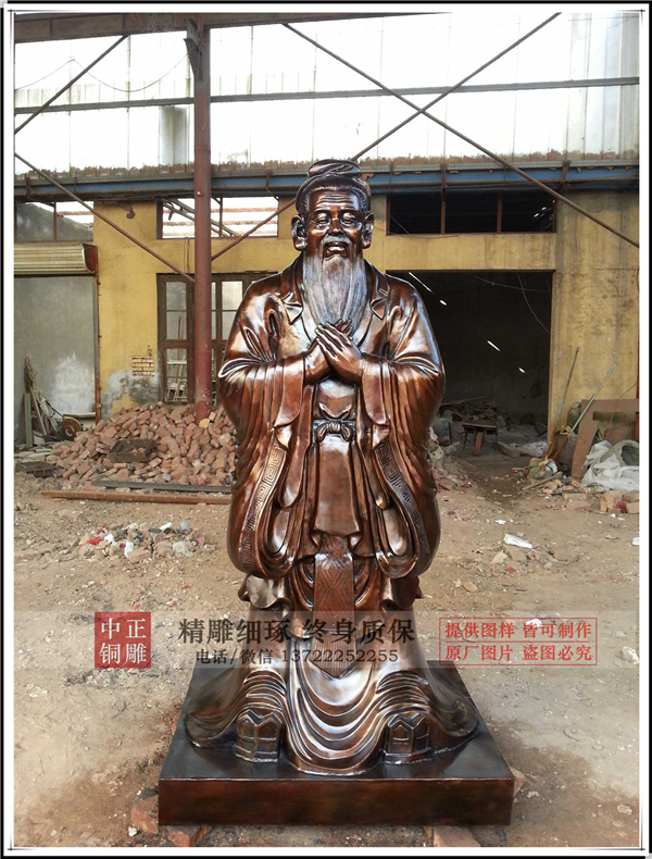 孔子銅像
