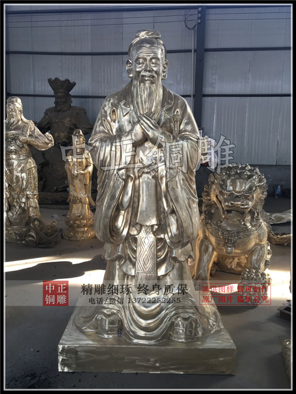 標準孔子像價格.jpg 標準孔子像價格.jpg