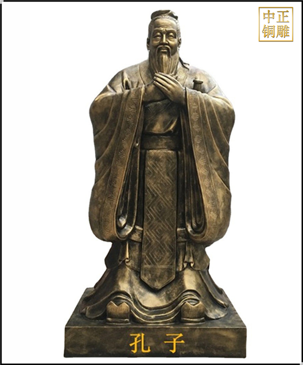 公園文化廣場(chǎng)孔子銅像.jpg 公園文化廣場(chǎng)孔子銅像.jpg