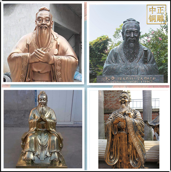 雙手抱拳孔子像雕塑價格.jpg 雙手抱拳孔子像雕塑價格.jpg