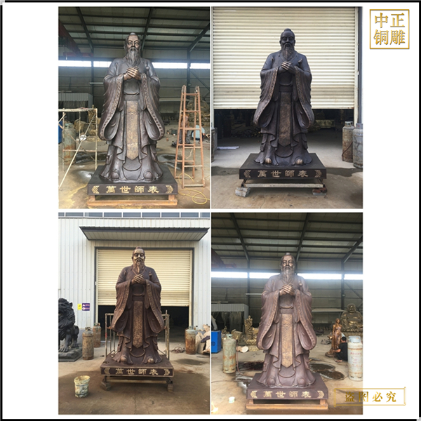 16.專業(yè)生產銅雕孔子定制.jpg