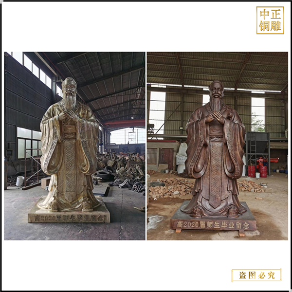 15.鑄造大型銅質孔子雕塑.jpg 15.鑄造大型銅質孔子雕塑.jpg