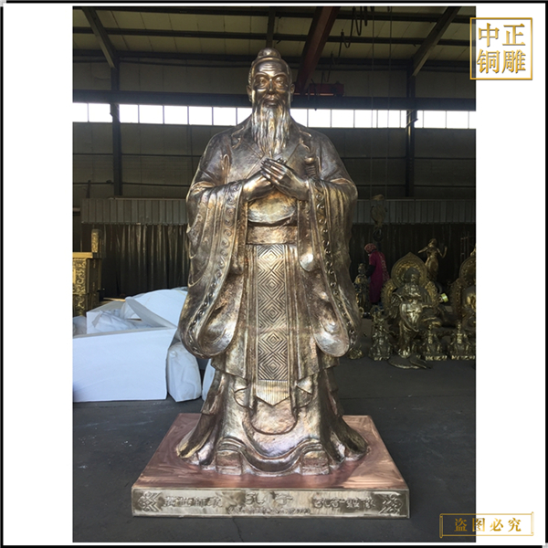 2.4米孔子銅像.jpg